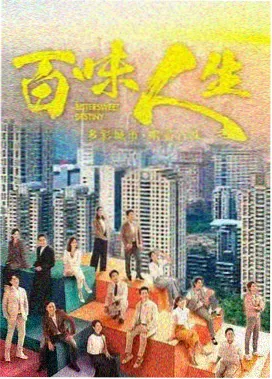 99国产影院国产悬疑剧《长夜灯影》在线观看