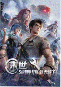 国产治愈动画《白鹭洲》推荐