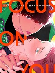 国风神话冒险漫画《山海拾遗》动态漫在线观看